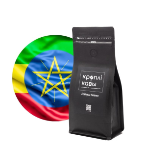 Кофе в зернах Ethiopia Sidamo 250гр